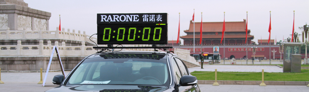 樂跑京城！雷諾表為2017北京半程馬拉松計(jì)時(shí)